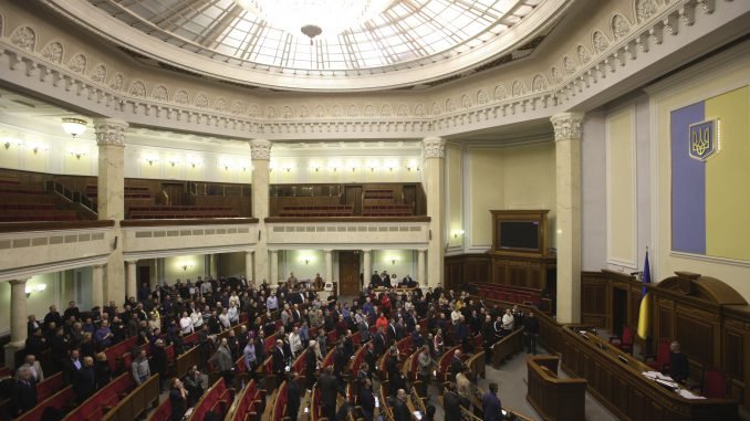 The Supreme Rada of Ukraine