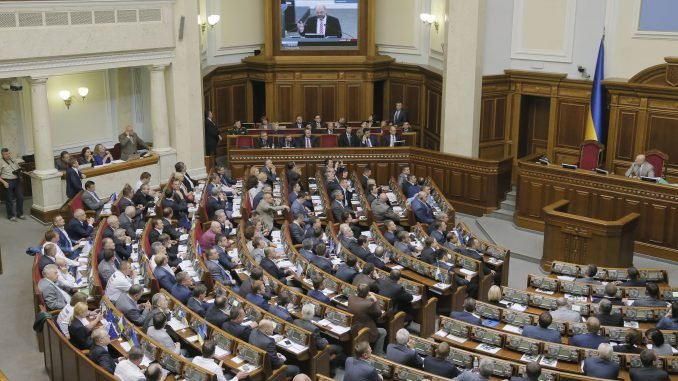 Supreme Rada of Ukraine