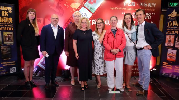 Moment from the opening ceremony of the Lithuanian Film Week_Representatives of the Lithuanian Film Centre, Lithuanian producers and the Lithuanian Ambassador to China Ina Marčiulionytė